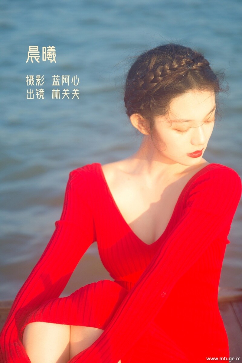 [YITUYU艺图语] 2022.12.05 晨曦 林关关_ [19+1P-259MB]
