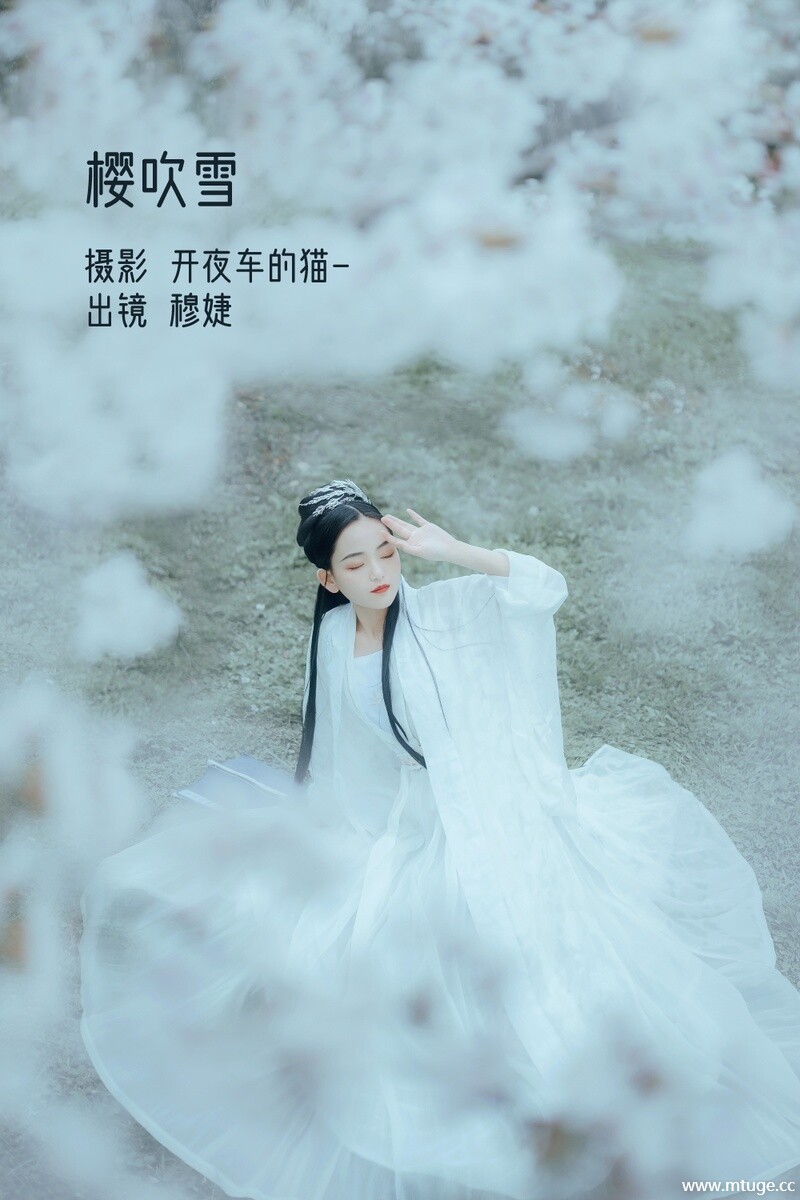 [YITUYU艺图语] 2022.12.06 樱吹雪 穆婕 [24+1P-194MB]