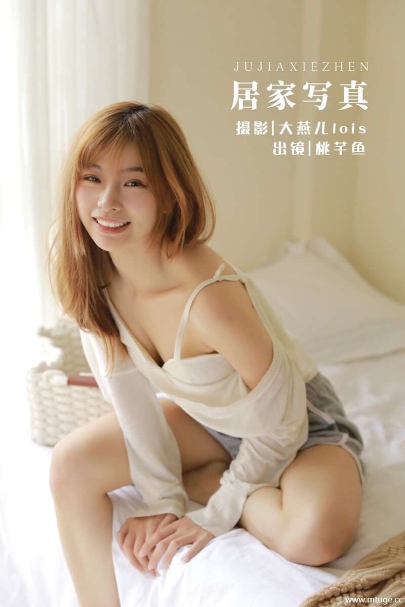 [YITUYU艺图语] 2022.12.07 居家写真 桃芊鱼 [34+1P-466MB]