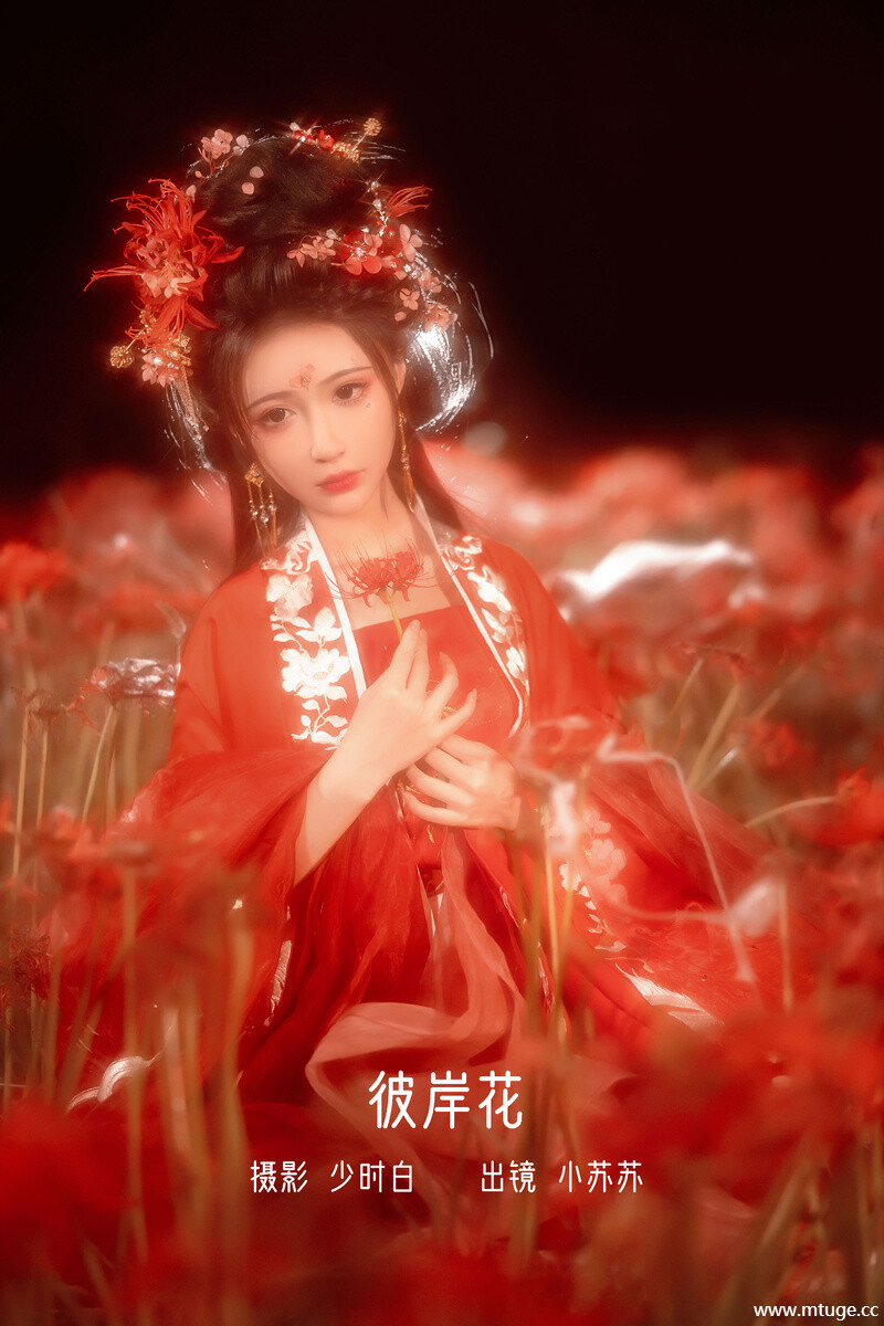 [YITUYU艺图语] 2022.12.07 彼岸花 -绮罗生的小苏苏- [31+1P-337MB]