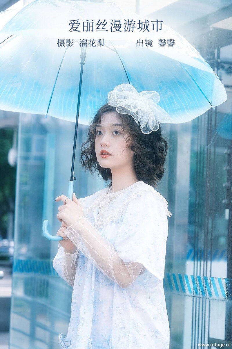 [YITUYU艺图语] 2022.12.09 爱丽丝漫游城市 馨馨 [22+1P-374MB]