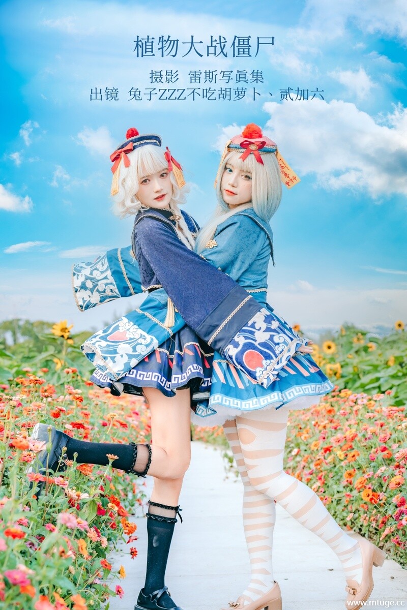 [YITUYU艺图语] 2022.12.11 植物大战僵尸 兔子Zzz不吃胡萝卜&贰加六 [47+1P-273MB]