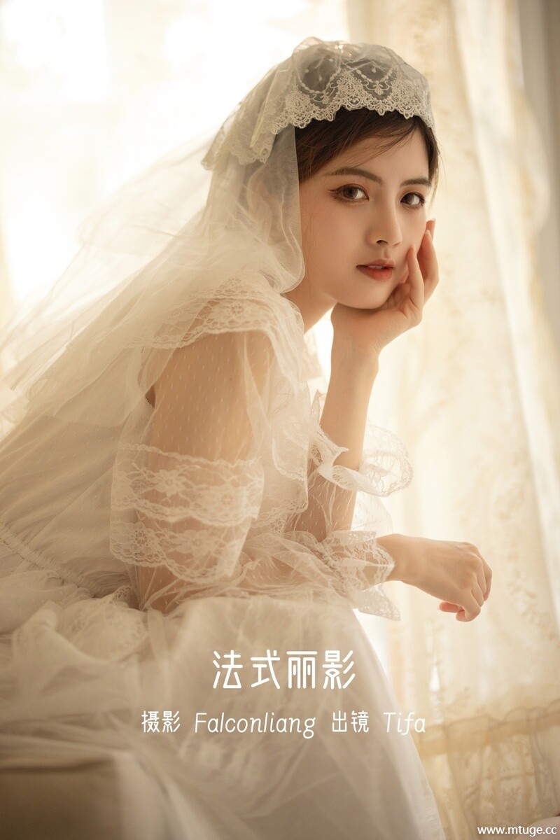 [YITUYU艺图语] 2022.12.13 法式丽影 Dtifa丁小妮 [27+1P-1.24GB]