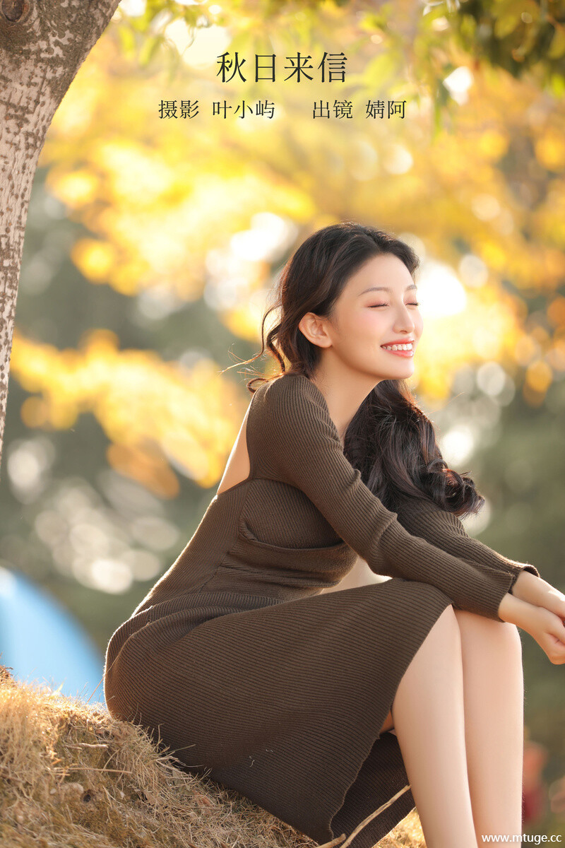 [YITUYU艺图语] 2022.12.13 秋日来信 柠萌婧啊 [36+1P-477MB]