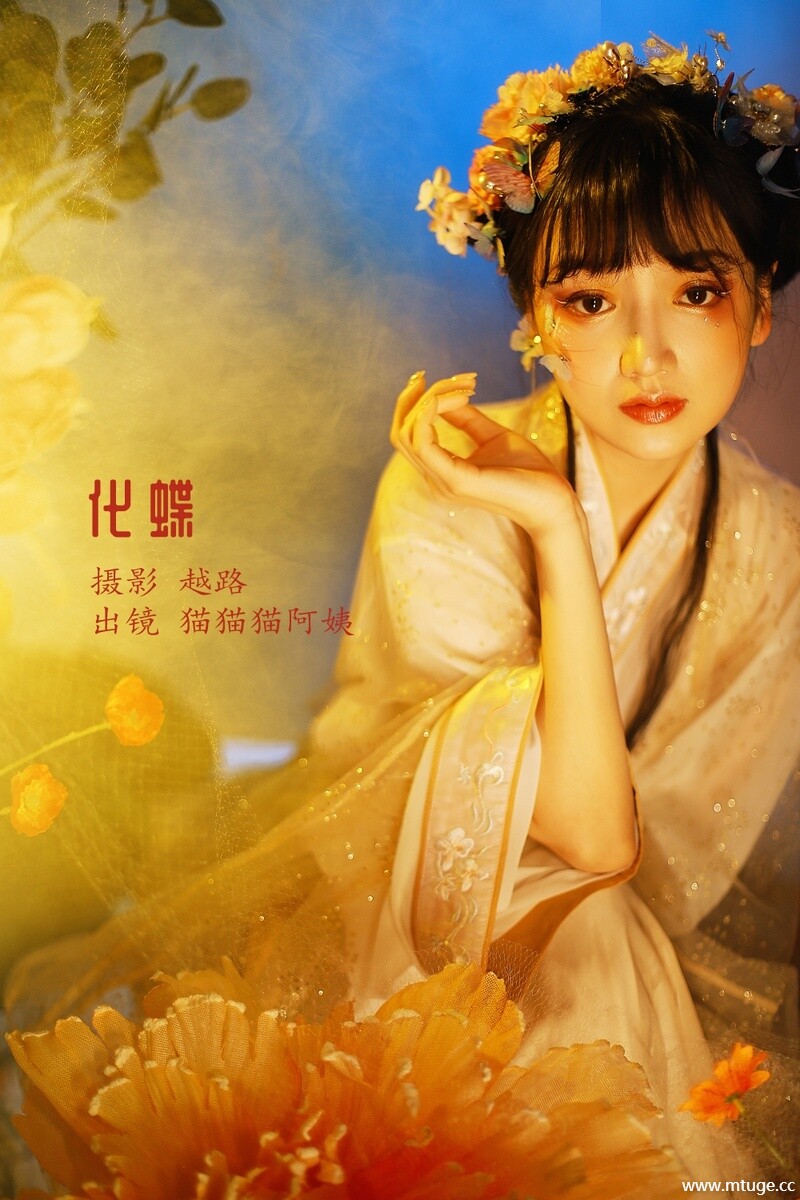 [YITUYU艺图语] 2022.12.15 化蝶 猫猫猫阿姨呀 [23+1P-174MB]