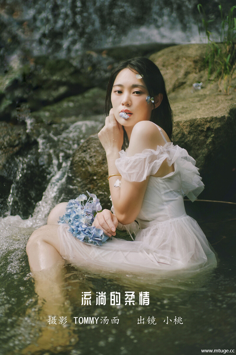 [YITUYU艺图语] 2022.12.15 流淌的柔情 小桃 [21+1P-267MB]