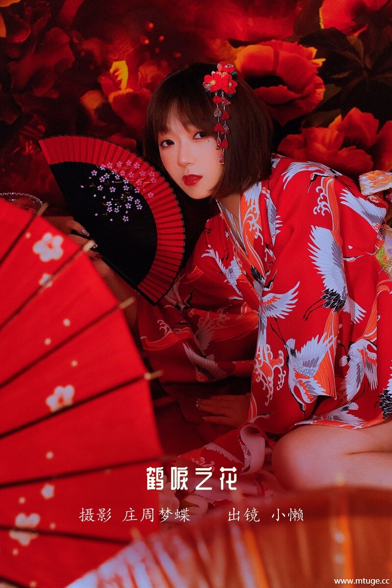 [YITUYU艺图语] 2022.12.15 鹤唳之花 小懒 [30+1P-231MB]