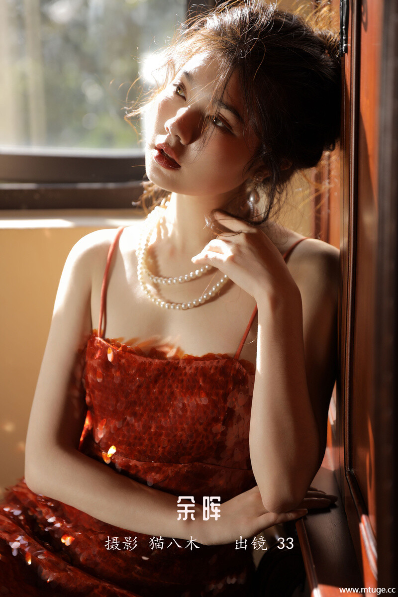 [YITUYU艺图语] 2022.12.16 余晖 33 [36+1P-319MB]