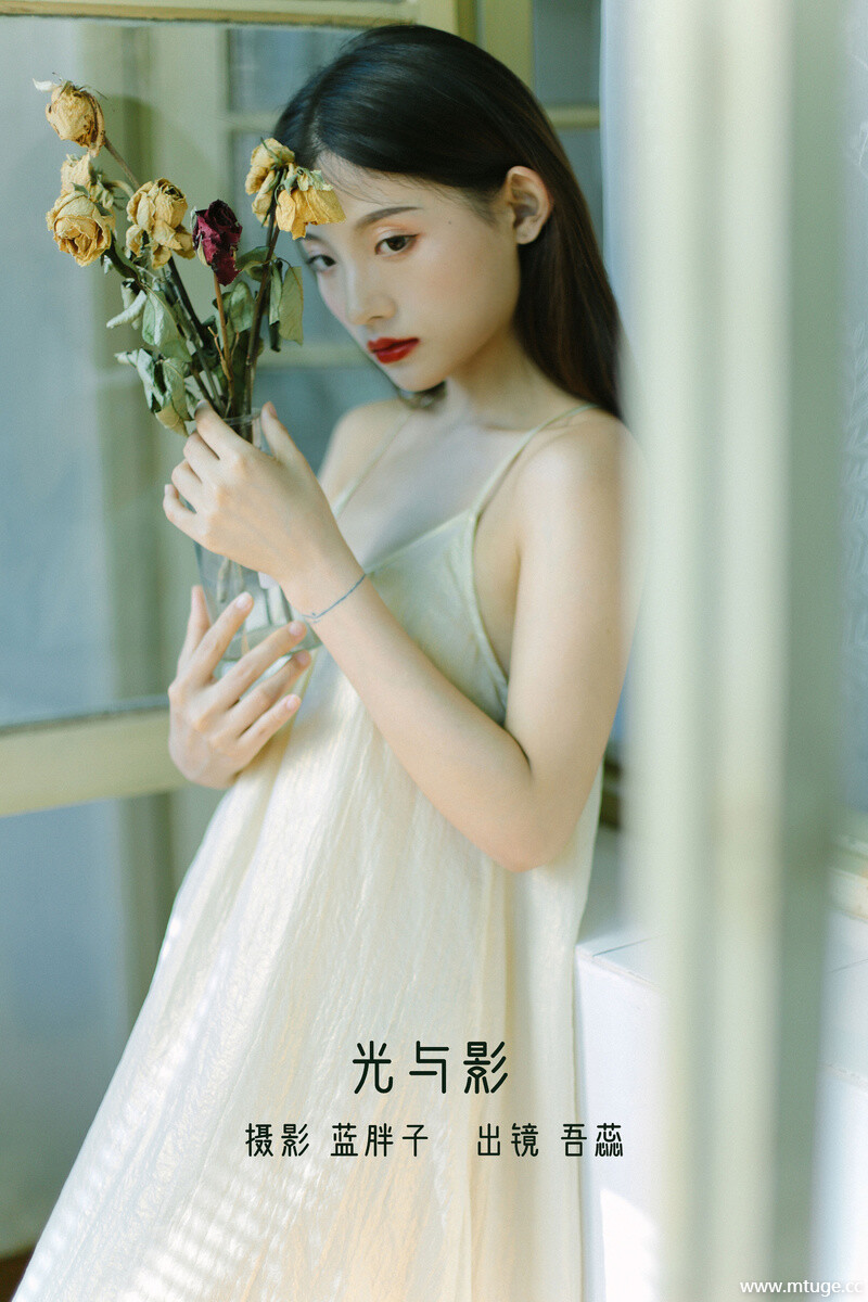 [YITUYU艺图语] 2022.12.16 光与影 吾蕊- [37+1P-357MB]
