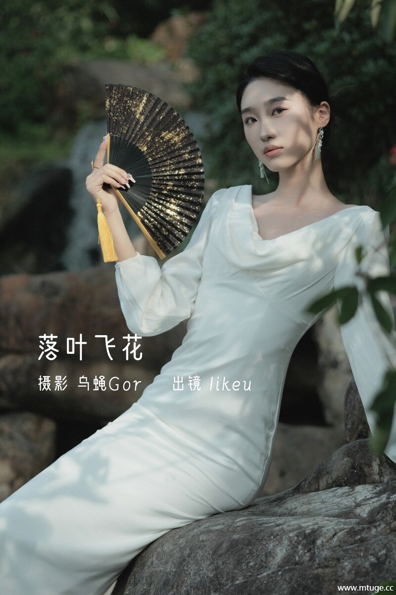 [YITUYU艺图语] 2022.12.19 落叶飞花 likeu [46+1P-663MB]