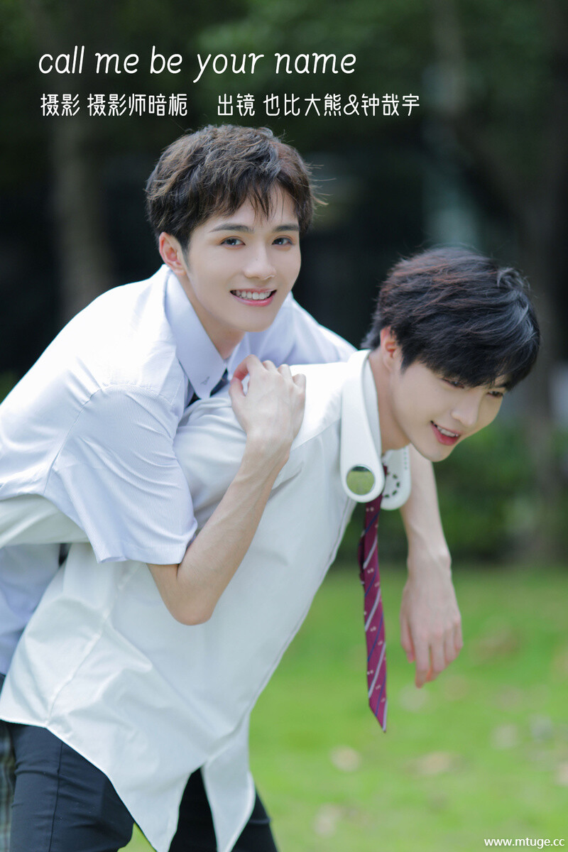 [YITUYU艺图语] 2022.12.22 call me be your name _也比大熊_ [21+1P-277MB]