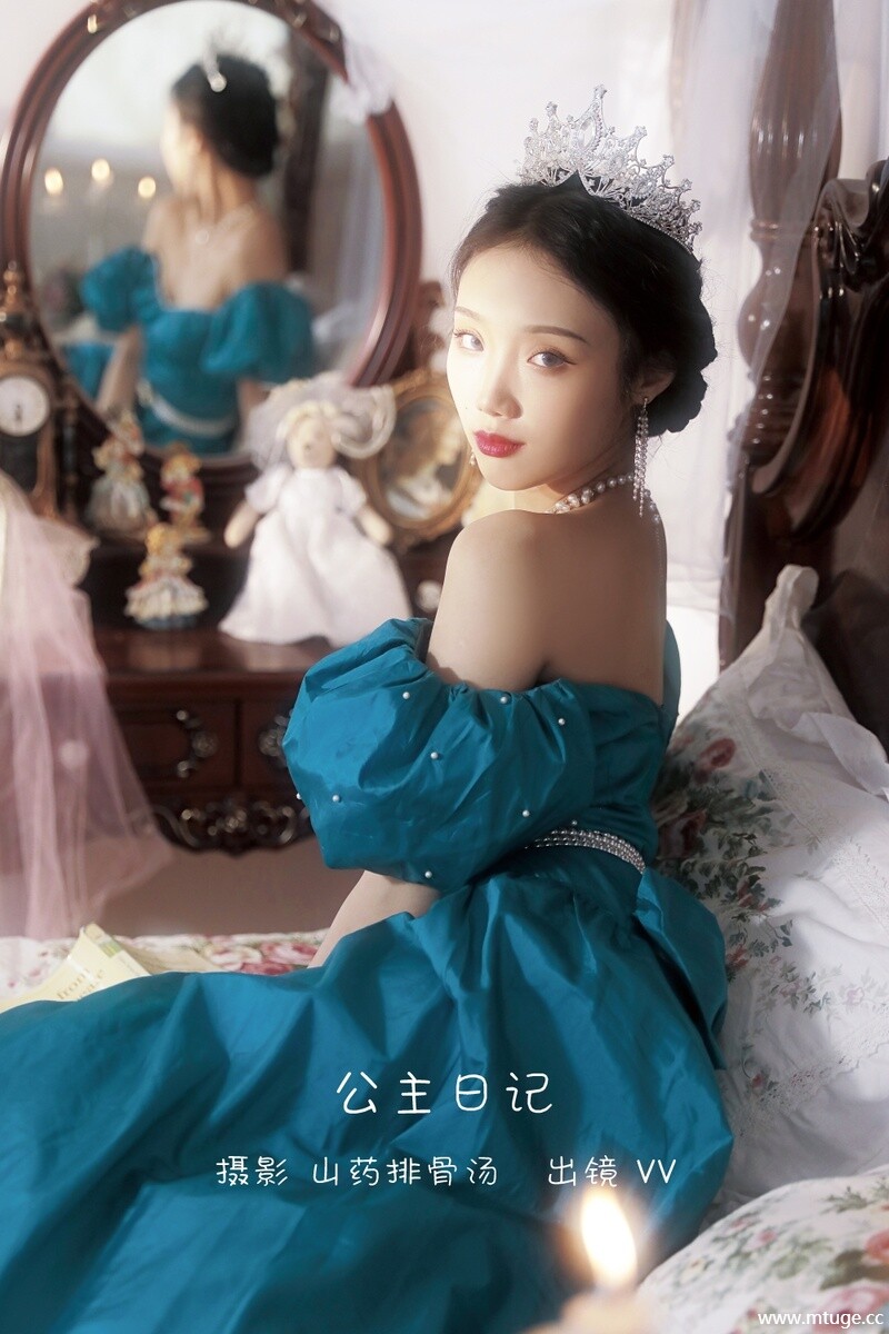 [YITUYU艺图语] 2022.12.22 公主日记 温思儿vv [21+1P-145MB]