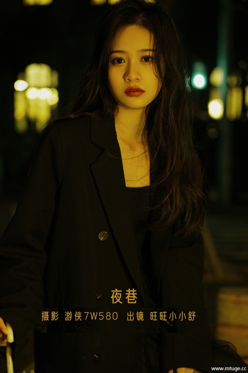 [YITUYU艺图语] 2022.12.24 夜巷 旺旺小小舒 [21+1P-420MB]
