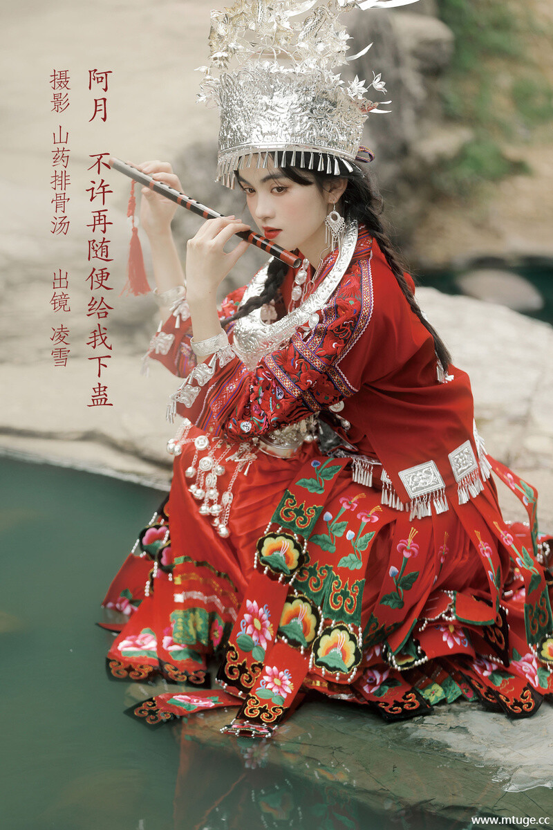 [YITUYU艺图语] 2022.12.29 阿月，不许再随便给我下蛊 Linglingxue_ [22+1P-164MB]