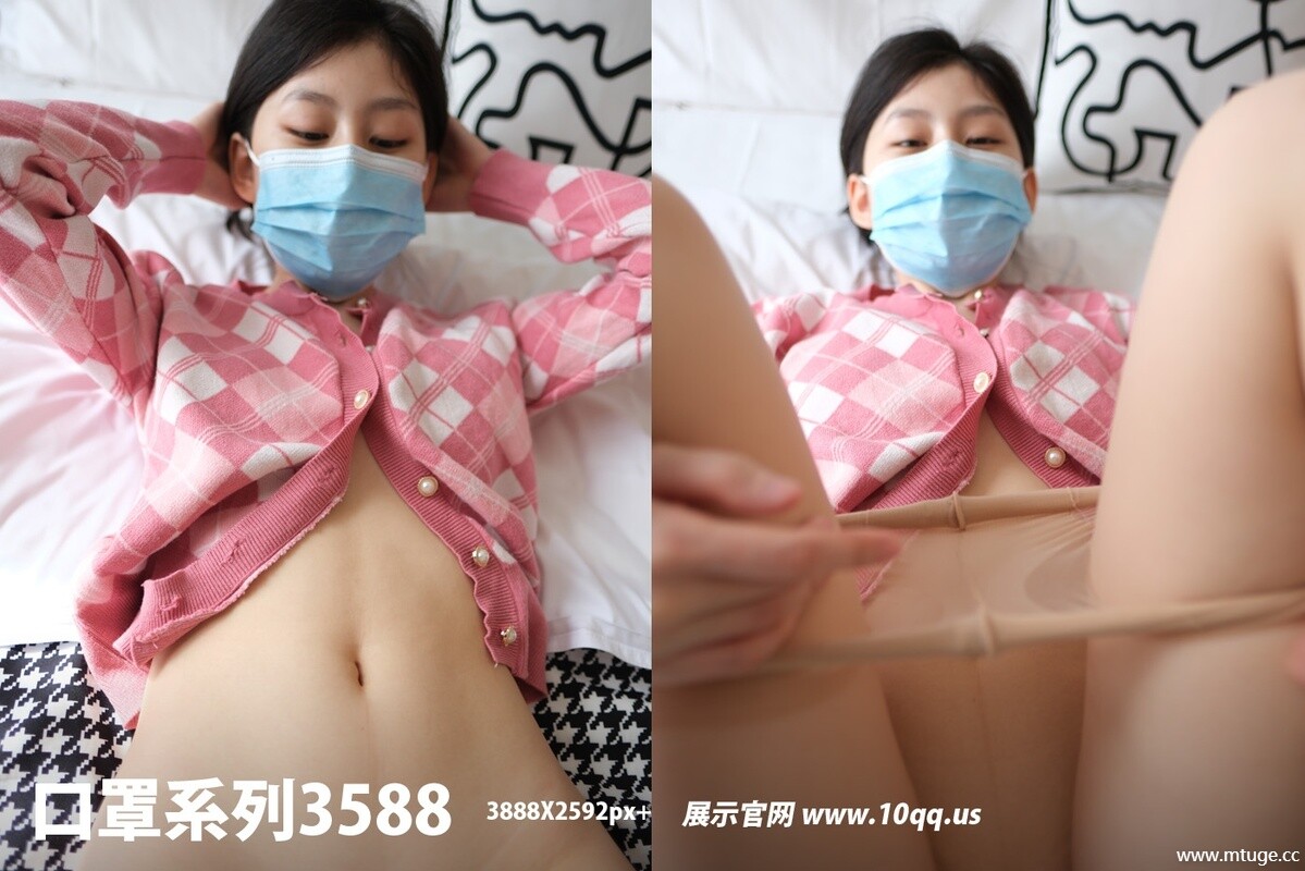 [ROSI写真]口罩系列2026.04.09 NO.3588 [92P-250MB]