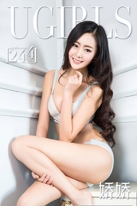 [爱尤物专辑] 2016 No.244 娇骄 [40P/32.7MB]