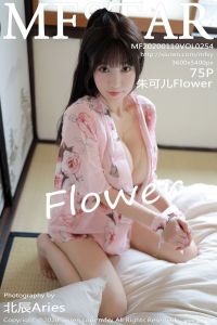 [MFStar模范学院] 2020.01.10 Vol.254 朱可儿Flower [75+1P-225M]