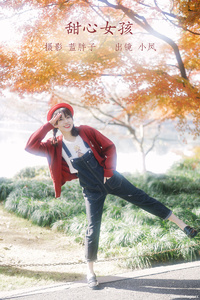 [YITUYU艺图语] 2022.07.19 甜心女孩 小凤 [38+1P-296MB]