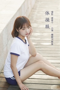 [YITUYU艺图语] 2022.11.06 体操服 -炸鸡冰可乐- [19+1P-140MB]