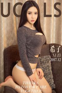 [Ugirls爱尤物] 2017.12.19 No.944 希子 [40P-42M]