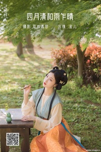 [YITUYU艺图语] 2022.06.20 四月清和雨乍晴 我是金儿呀 [29P-179.67MB]