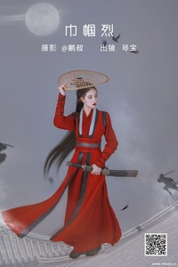 [YITUYU艺图语] 2022.05.22 巾帼烈 琴宝 [22P-648.42 MB]