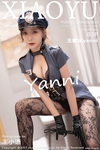 [XIAOYU画语界] 2021.11.16 Vol.655 王馨瑶 [83+1P-663M]