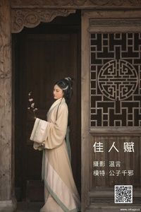 [YITUYU艺图语] 2022.05.11 佳人赋 公子千邪 [22P-248.16 MB]