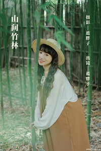 [YITUYU艺图语] 2022.11.07 山间竹林 蓝胖子- [21+1P-173MB]