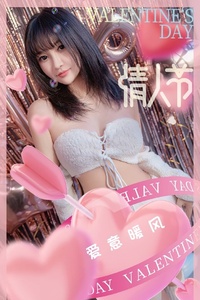 [Ugirls爱尤物] No.2515 韩熙 [35P-113M]