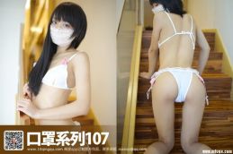 [ROSI写真]口罩系列 2016.09.27 NO.107[14+1P/5.2M]