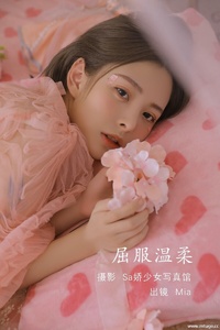 [YITUYU艺图语] 2022.08.04 屈服温柔 Mia [26+1P-105MB]