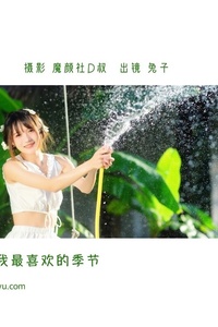 [YITUYU艺图语] 2022.07.04 夏天 兔子Zzz不吃胡萝卜 [29+1P-479MB]