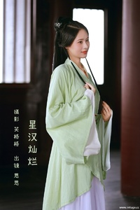 [YITUYU艺图语] 2022.11.07 星汉灿烂 思思 [20+1P-151MB]