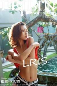 [FEILIN嗲囡囡] 2018.09.13 Vol.164 冯木木LRIS [40+1P-172M]