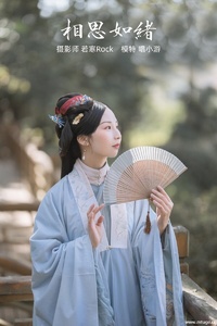 [YITUYU艺图语] 2021.10.23 相思如绪 唱小游 [24+1P-218MB]