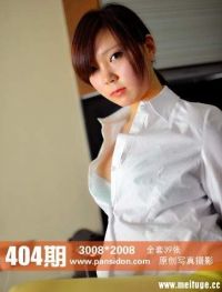 [PANS写真]2015-04-10 NO.404期 熙熙[39P+1V/293M]