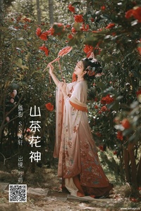 [YITUYU艺图语] 2022.06.26 山茶花神 芍药_Y [42P-469M]