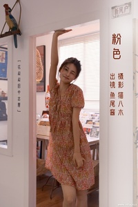 [YITUYU艺图语] 2022.11.06 粉色 鱼尾酱 [24+1P-402MB]