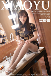 [XIAOYU画语界] 2022.01.28 Vol.707 豆瓣酱 [57+1P-5487M]