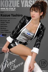 [RQ-STAR写真]NO.00250 Kozue Yashiro 矢代梢 Race Queen[118P/299M]