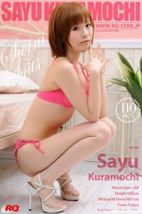 [RQ-STAR写真]NO.00486 Sayu Kuramochi 倉持さゆ Swim Suits[110P/230M]