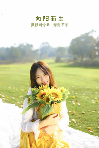 [YITUYU艺图语] 2022.08.27 向阳而生 芊芊 [22+1P-221MB]