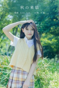 [YITUYU艺图语] 2022.10.19 秋的来临 小谌 [28+1P-260MB]