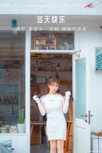 [YITUYU艺图语] 2022.11.30 冬天快乐 -炸鸡冰可乐- [28+1P-143MB]