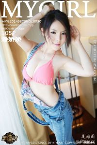 [MyGirl美媛馆]2014.08.23 Vol.030 潘娇娇 海南合集[105+1P/314M]