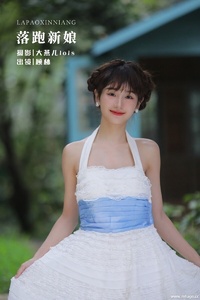 [YITUYU艺图语] 2022.12.05 落跑新娘 顾林x [26+1P-418MB]