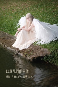 [YITUYU艺图语] 2022.11.11 跌落凡间的天使 秋水 [46+1P-395MB]