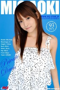 [RQ-STAR写真]NO.00070 Mio Aoki 青木未央 Private Dress[93P/278M]