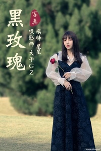 [YITUYU艺图语] 2021.03.24 黑玫瑰 星星 [34+1P-536MB]